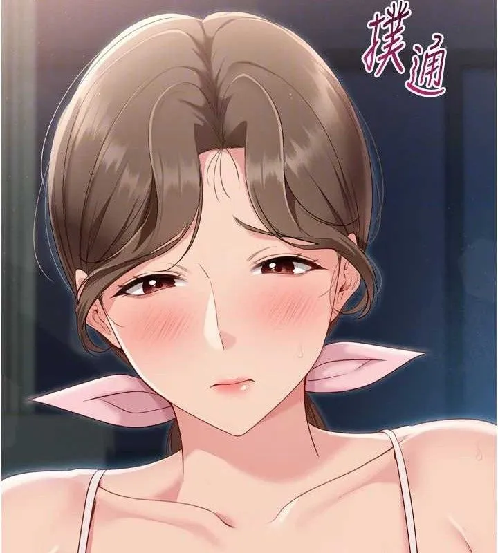 第50话-要不要我帮你「解决」? 149